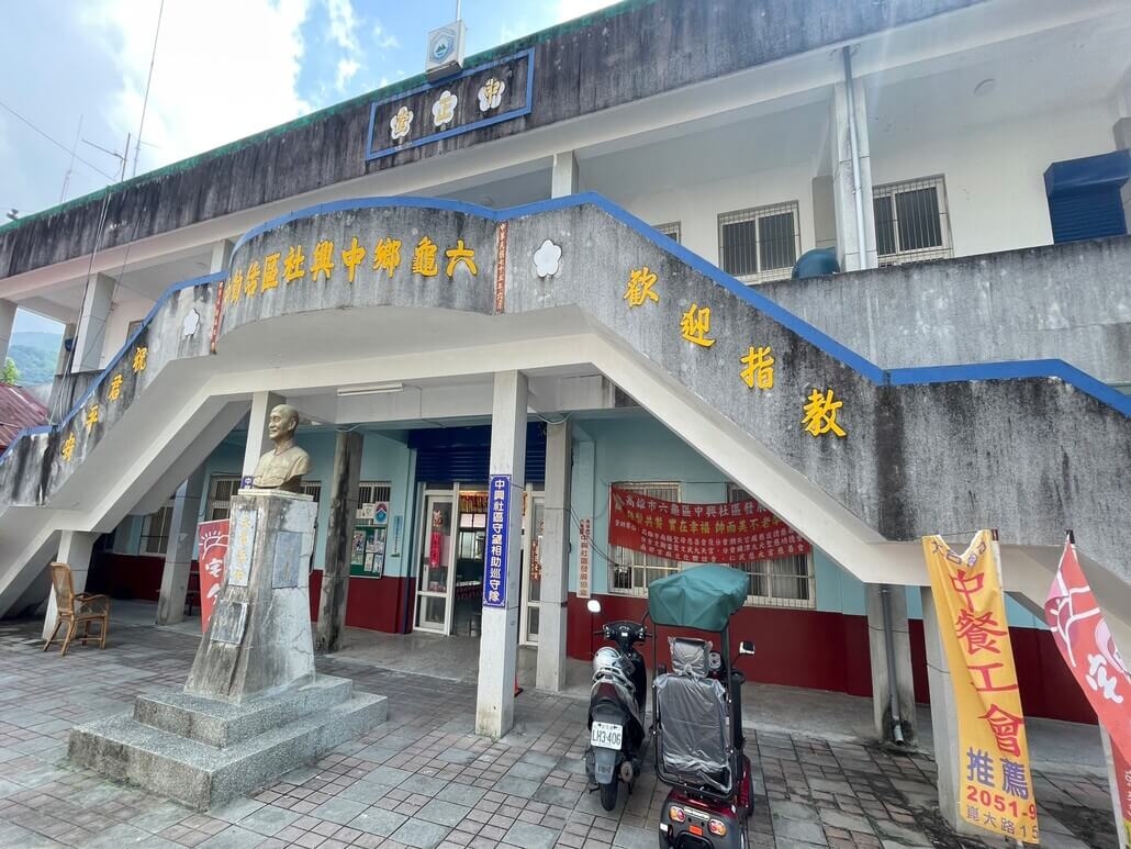 地板防滑_中興社區活動中心-1